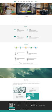 多元化互聯(lián)網(wǎng)服務(wù)一體化解決方案 微信、辦公管理、網(wǎng)絡(luò)推廣與數(shù)據(jù)處理