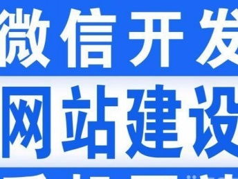 深圳網站建設與推廣服務 橫崗、布吉、羅湖區域的專業網絡解決方案