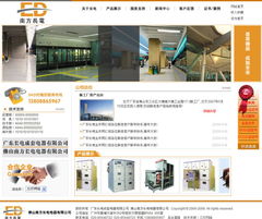 廣州網(wǎng)站建設公司 數(shù)據(jù)處理服務的核心價值與應用