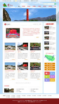 霞云嶺網(wǎng)站設計項目 北京網(wǎng)站建設與數(shù)據(jù)處理服務的全面解決方案