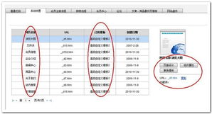 萬網(wǎng)網(wǎng)建產(chǎn)品幫助中心 數(shù)據(jù)處理服務使用指南